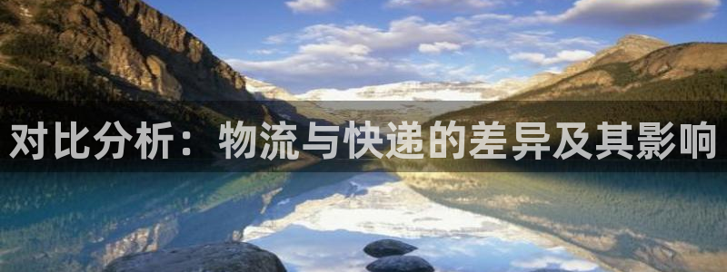 超凡国际官网版所有版本：对比分析：物