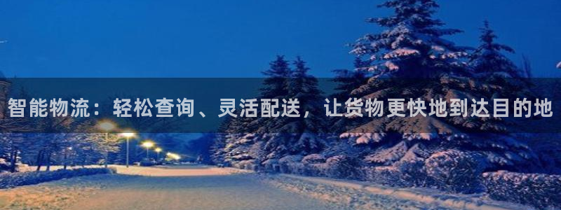 超凡国际官网入口pc29官网版下载：