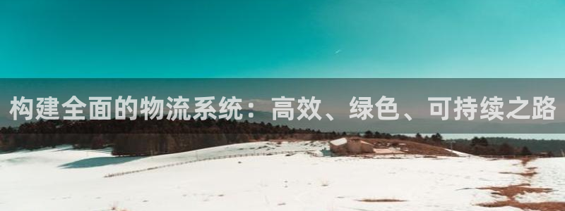 超凡国际麻将胡了爆分视频：构建全面的