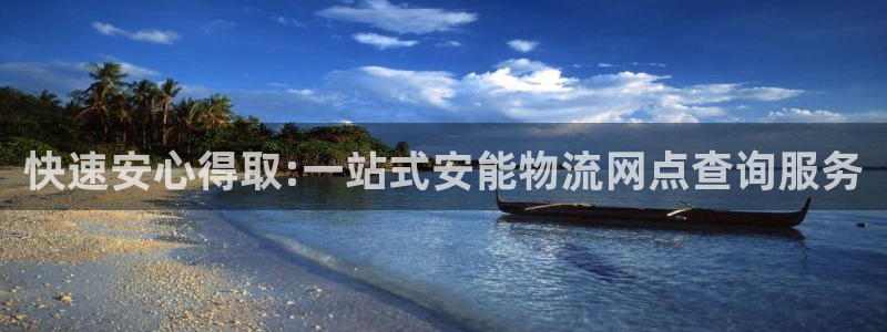 超凡国际能退款吗：快速安心得取:一站