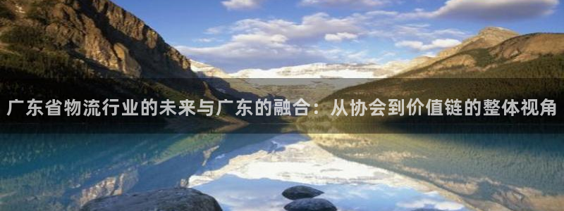 超凡国际初始密码在哪里修改：广东省物