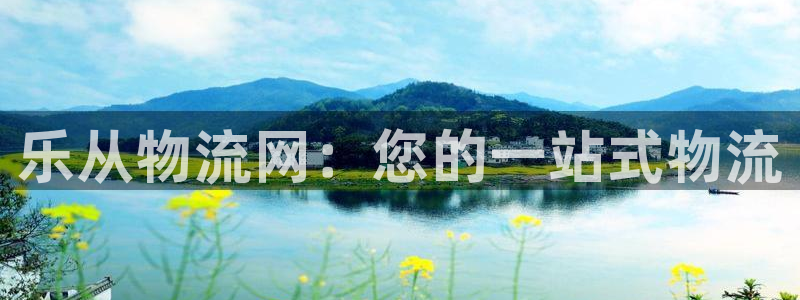 超凡国际大神预测